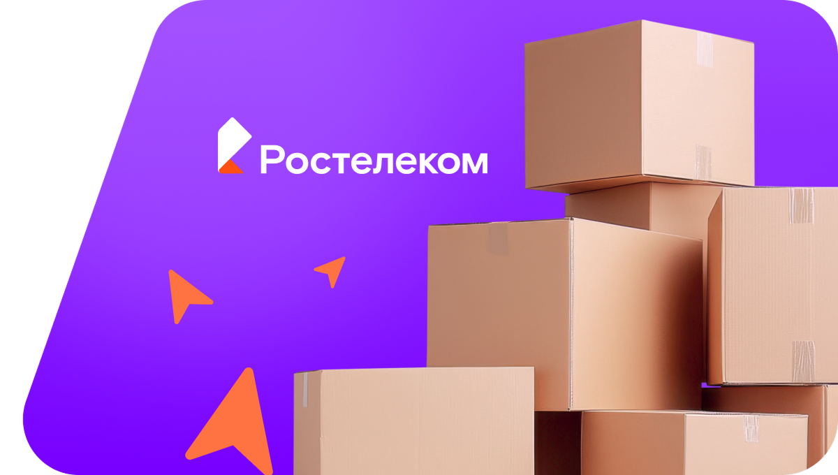 Переезд в новую квартирув&nbsp;село Беляши (Республика Алтай)